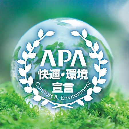 APA Hotel Komatsu Komatsu  Eksteriør billede