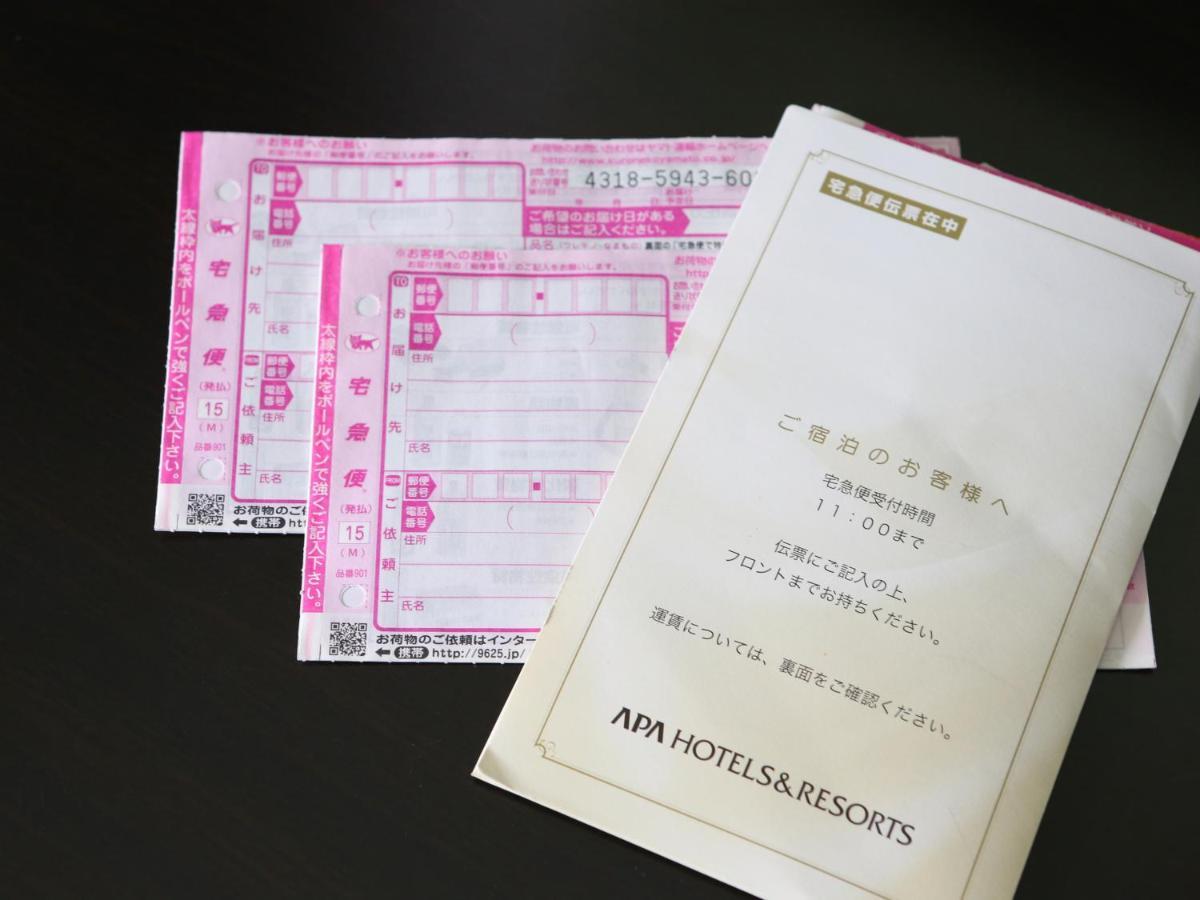 APA Hotel Komatsu Komatsu  Eksteriør billede