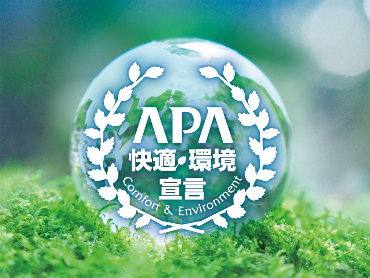 APA Hotel Komatsu Komatsu  Eksteriør billede